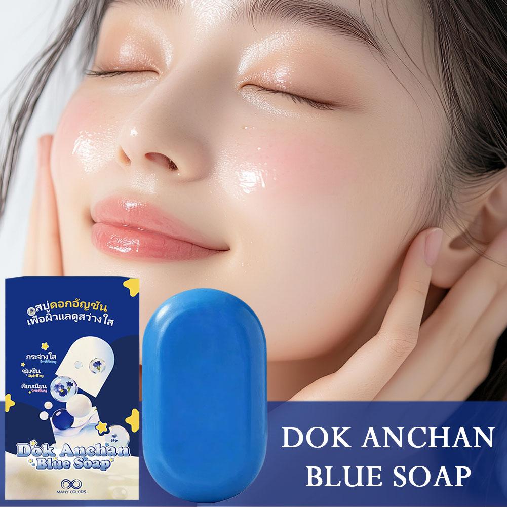 Blue Soap Brightening & Smooth - Castor Oil Soap review and price